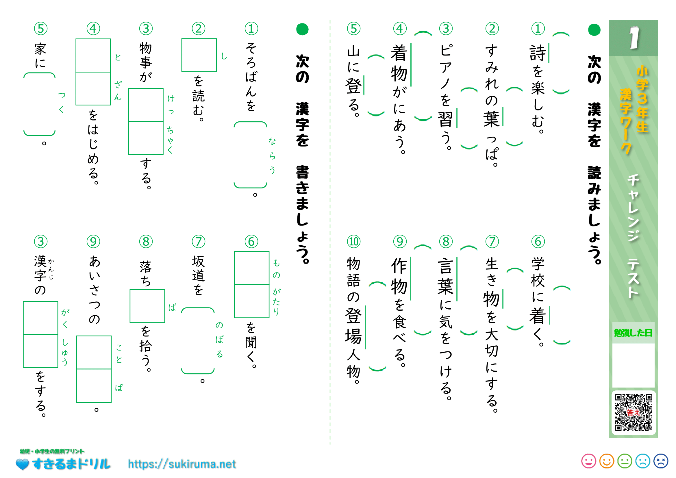 チャレンジ3年生ドリル Amazon.co.jp: チャレンジ 3年生 国語 算数 理科 社会 問題集